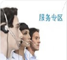 成都德意煤氣灶售后維修電話及官方統一咨詢服務
